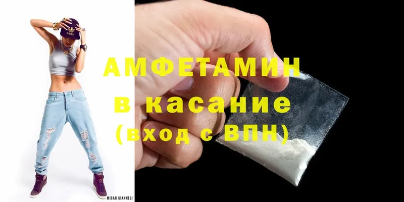 где можно купить   Чердынь  Amphetamine 97% 