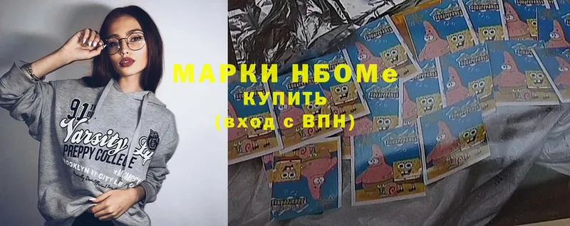 Марки NBOMe 1500мкг  hydra ТОР  Чердынь  где продают наркотики 